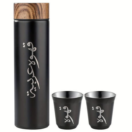 Black insulated bottle with matching cups and wood grain lid